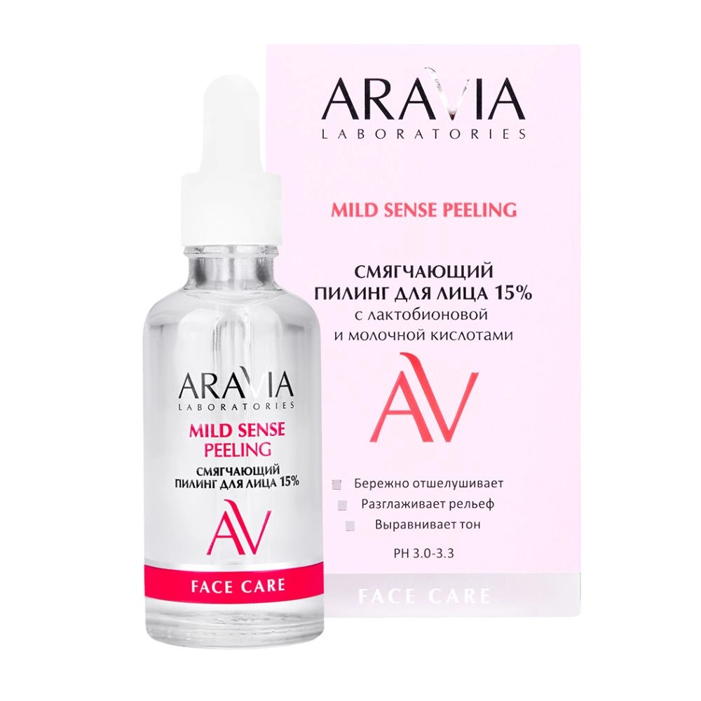 ARAVIA Laboratories Mild Sense Peeling — пилинг с молочной и лактобионовой кислотами, 50 мл